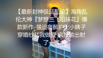 00后同学粉嫩美乳妹子和炮友啪啪，口交舔弄翘屁股后人上位骑乘猛操