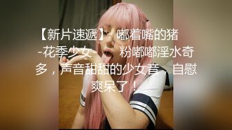 【推荐福利】极限暴露：小奶攻和肌肉0第一次户外打野炮 肌肉0还带着锁精环