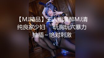 《淫乱派对✿多人运动》大佬们的精彩生活 双飞极品姐妹花 小母狗体验多跟肉棒的快感 被干的哭腔呻吟极度淫骚