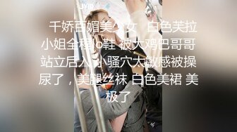 父女畸形之恋！离异禽兽老刘与19岁闺女变态乱伦精液早餐精液SPA与女儿缠绵两个多小时