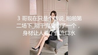 ★☆【极品御姐完美露脸】★☆超淫丝袜母狗『小语』新版私拍爆裂黑丝各种爆操骚逼高潮 (9)