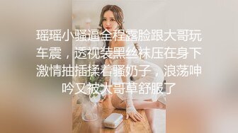 苏州网络红人 燕燕 微信约会开房 太美女了 魔鬼身材 草逼叫的太淫荡了  在床上骚的很 插进去好舒服水真多 对白下流淫荡.