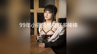 潮吹女王【Peeggy-fun】身材劲爆白虎尤物~强力喷射尿量巨大~！~！~！~土豪最爱，天生尤物！ (5)