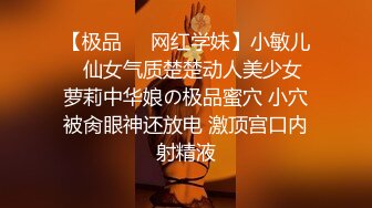 痴女用清洁的口交把他再次勃起，一直舔到不再射精为止。小岛南