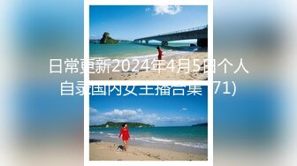 B站170长腿妹【芋圆有点甜】性感空姐写真丝袜美腿巨乳+热舞视频