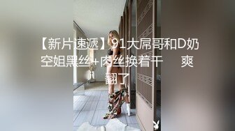 校花级美女丝袜制服情趣诱惑，全程露脸陪狼友嗨，淫声荡语风骚妩媚，极品好身材口交假鸡巴，道具抽插秒硬