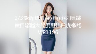 风骚老板娘烂尾楼强迫农民工舔B喝尿