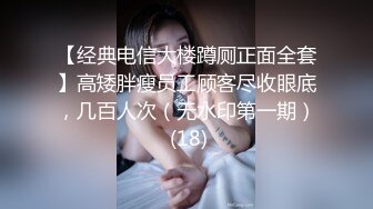 《网曝热门事件❤️震精》露脸才是王道！极品高颜江大校花【林雅儿】不雅私拍，黑丝美足商场试衣间口爆足交极度反差 (4)