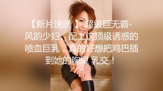 推特【反派一个神秘家】多位女主 拘束捆绑爆菊调教毒龙  (5)