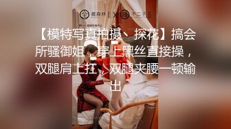  巨乳美少妇，经常出去玩要约到1000个男人 滴蜡卖力交 大屁股无套骑乘喜欢谈性经历