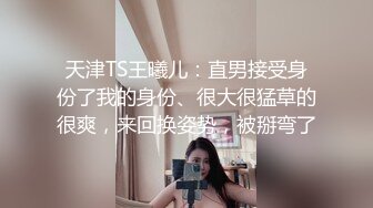 蜜桃影像传媒-变态网友初见面 情色大冒险 偷换老二操女网友