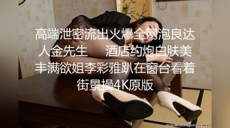 骚逼小后妈主动撩我