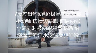 少数民族的小浪女露脸丝袜情趣，逼里塞着大黑牛嘴里舔着哥哥的大鸡巴，被压在身下疯狂抽插呻吟射在肚子上