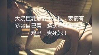 ❤️极限露出❤️ 精选外网露出界网红露出诱惑视频 贵在真实 毫无底线  反差刺激【380V】 (324)