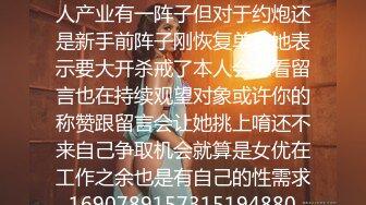 百人斬約窈窕美腿高鐵乘務開房扣玩騷穴深喉扛腿速插／Make性專家調教幼師母狗穿連體網襪前後夾擊輪肏等 720p