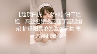 AI高清2K修復-小酒探花--勁爆首場，苗條00後小蘿莉，膚白胸粉，乖巧可愛佳作