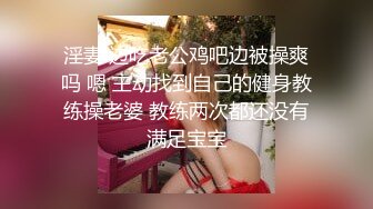 【网曝热门事件??双飞女神】深圳牛逼大佬以约模特拍摄为由开出高价将极品双飞美女拿下性爱私拍流出 浴室玻璃后入挨个操