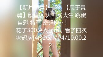 【MP4/1.24GB】AV0060 兩個姊妹無聊找我兩兄弟4P狂插幹到噴不停(國產超清無碼)