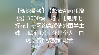 【新片速遞】  JVID 签保单却被客户带上大床脱光啪啪啪的大奶业务员❤️雅婕