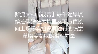 阴湿性骚猥奴秀～被恶质工作人员老二调教堕落的巨乳新人女主播