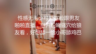 【AI换脸视频】李沁 [国产AV] 背着丈夫和前男友偷情