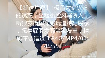 麻豆传媒 MPG-0130 穴白巨乳被任意玩弄