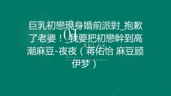 漂亮大奶少妇 初为人妻 爱笑爱运动 身材超棒 粉穴抠的淫水直流 一字马操逼爽歪歪 无套输出 奶子哗哗 内射