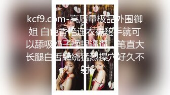 【OnlyFans】逃亡JJ爱KK，狂干群P，大型淫乱场面，两人真实夫妻，女的身材超级棒，群p的场面太过震撼 85