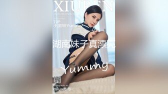 ✿极品颜值反差婊✿骚货小表妹〖小青〗向我展示她的学习成果，开档黑丝风骚气质看了就想让人侵犯 狠狠爆操