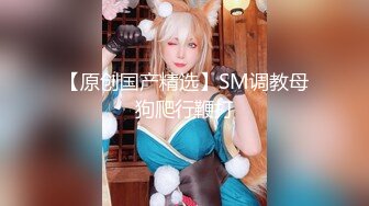 【新片速遞】  ✨韩国绝世颜值极品人妖TS「Mina」OF私拍 美少年把小妖蒙眼捆缚在床头狂干屁眼爽的乱扭