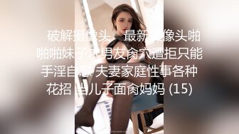 带着项圈高颜值长相甜美妹子跳蛋自慰爆菊，开档黑丝无毛特写跳蛋塞入翘屁股假屌爆菊