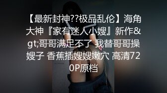 《魔手外购极品厕拍》商业城女厕全景偸拍超多少女少妇方便，逼脸同框，花臂少女尿量好足阴户微开相当诱惑，无水原档4K (9)