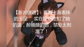 【ed mosaic】生猛肉搏jk服无毛一线天极品美鲍女郎