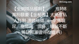 极品御姐女神丝袜母狗『小语』丝袜性爱十月新篇 情趣制服无套抽插 魅惑制服篇 完美露脸