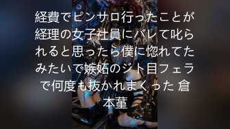 -pacopacomama.24.02.27.keiko.fukada.cosplay.after.you.get.older.is.the.embarrassment.and.excitement.intersect.xxx