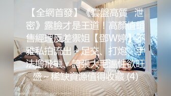 24年5月最新  onlyfans 新加坡华裔淫妻博主【爱玩夫妻 KLcouple6699】 连哄带骗 让清纯少女的交换过程 换妻群p 付费合集【13v】 (1)