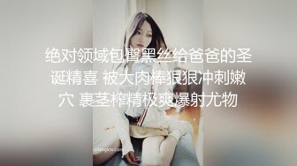 [2DF2] 高颜值黑丝网袜极品性感大长腿美女和猥琐男家中激烈床战,连操2次,后插式干的真来劲,此等姿色美女玩一次绝对没少花钱[BT种子]