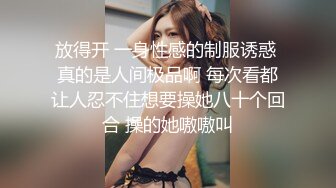 -美乳模特网红月暖如梵音粉红兔女郎之性爱炮椅