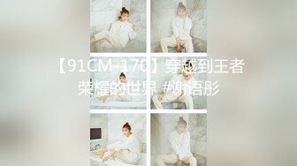 STP27131 漂亮女员工上班玩手机被老板监控拍到被叫到办公室接受老板的肉棒惩罚 -小允儿 VIP0600