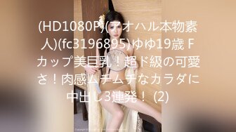 【新片速遞】 ✨【男娘控狂喜】二次元混血美妖TS「nano」OF露脸大尺度私拍 花式道具虐阴虐菊爆浆精液地狱【第三弹】