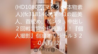 STP34456 【重磅】极品女神【呆呆虎】付费群啪啪福利，妹子身材好，酒店内被连续输出好几炮，叫声销魂