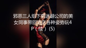 男子冒充气功大师给女性发功治病并暗中录像