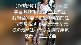 STP32458 果冻传媒 91KCM144 惩罚闺蜜偷腥男友逆袭成为后妈 李允熙