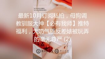 【午夜寻花】再约黑衣妹子TP啪啪完整版，沙发调情扣逼足交床上大力猛操，呻吟娇喘连连非常诱人